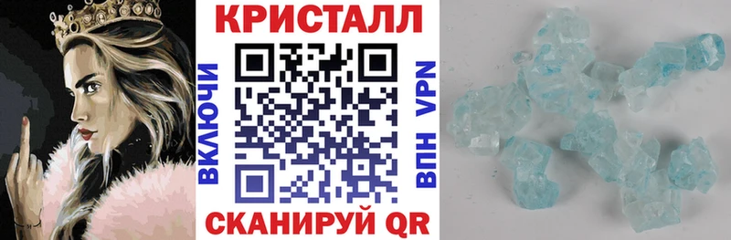 Amphetamine Розовый  Купить  Ипатово 