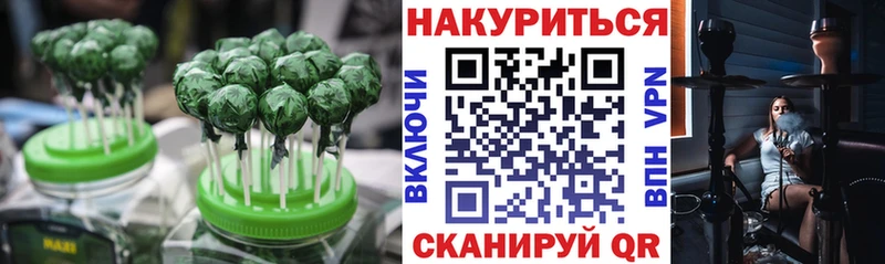 Canna-Cookies марихуана  Купить  Ипатово 