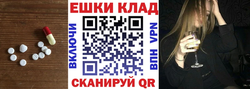 ЭКСТАЗИ Дубай  Купить  Ипатово 
