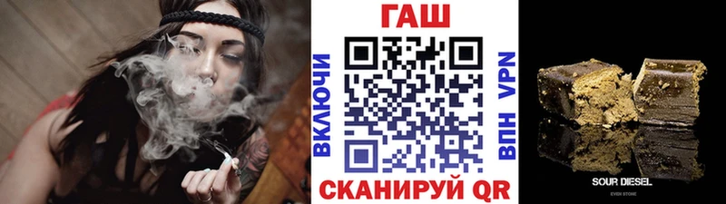 Гашиш hashish  Купить закладки  Ипатово 