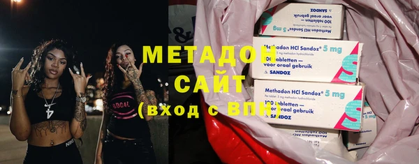 мескалин Гусиноозёрск