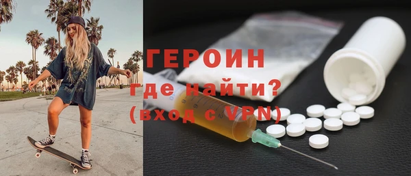 метамфетамин Гусев