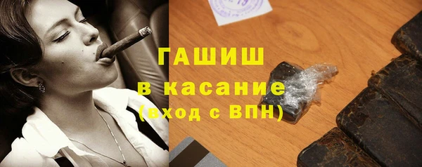 метамфетамин Гусев