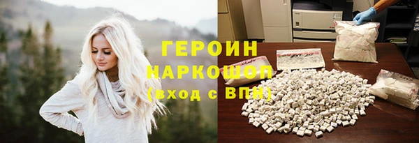 метамфетамин Гусев