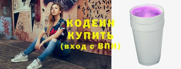 мескалин Гусиноозёрск