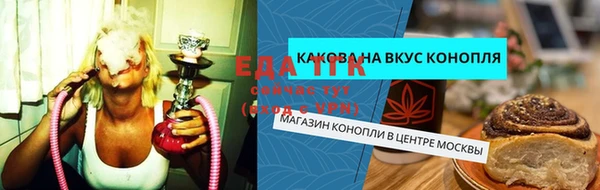 метамфетамин Гусев