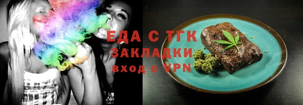 мескалин Гусиноозёрск