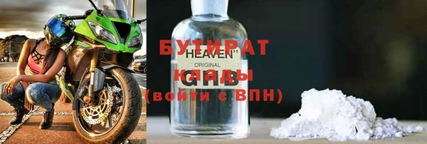 винт Гусь-Хрустальный