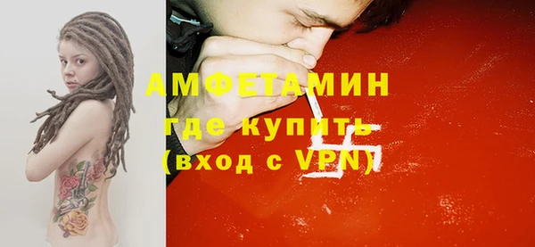 винт Гусь-Хрустальный