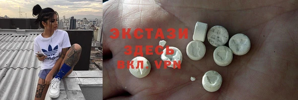 метамфетамин Гусев