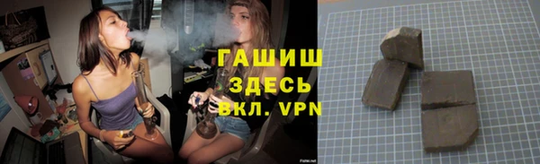 метамфетамин Гусев