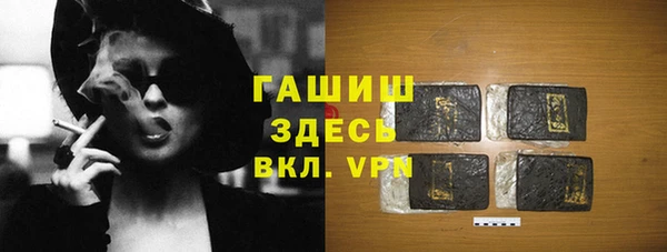 метамфетамин Гусев