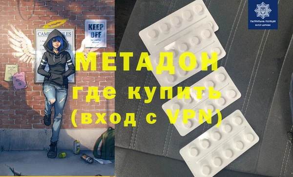 метамфетамин Гусев