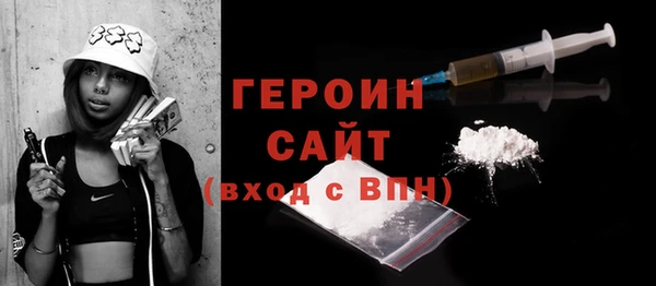 винт Гусь-Хрустальный