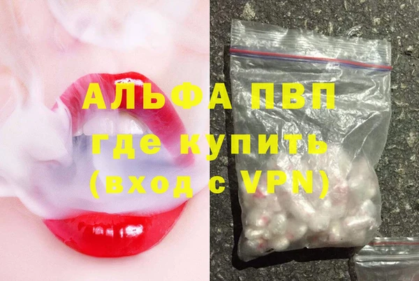 винт Гусь-Хрустальный
