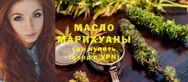 мескалин Гусиноозёрск