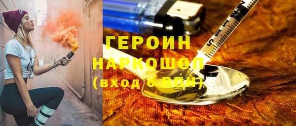 винт Гусь-Хрустальный