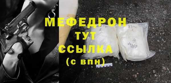 винт Гусь-Хрустальный