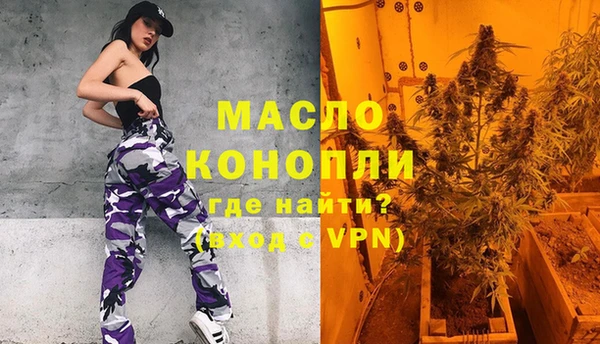 метамфетамин Гусев