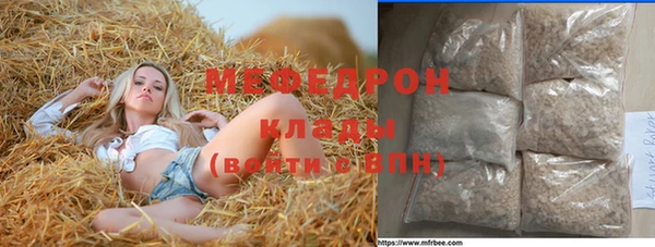мескалин Гусиноозёрск