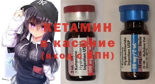 метамфетамин Гусев