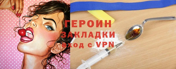 мескалин Гусиноозёрск