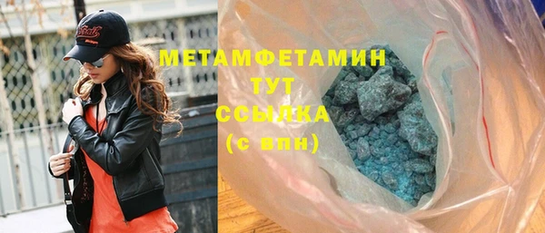 метамфетамин Гусев