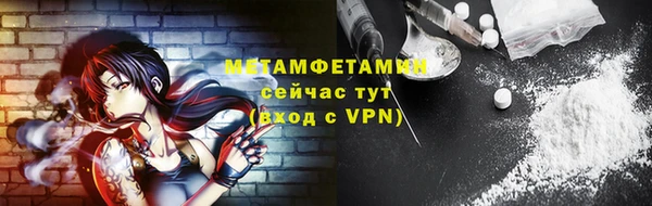 метамфетамин Гусев