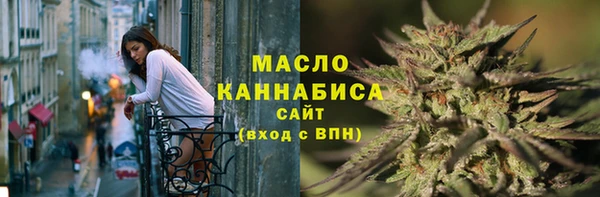мескалин Гусиноозёрск