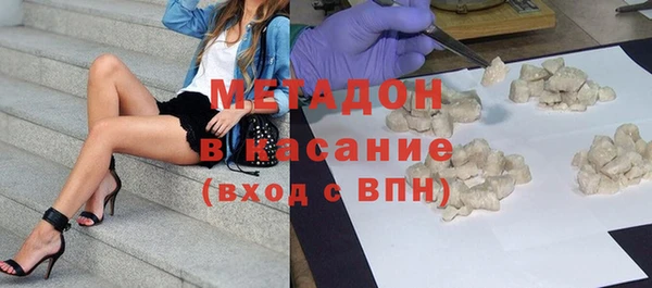 метамфетамин Гусев