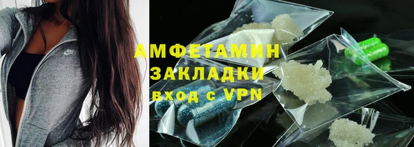 мескалин Гусиноозёрск