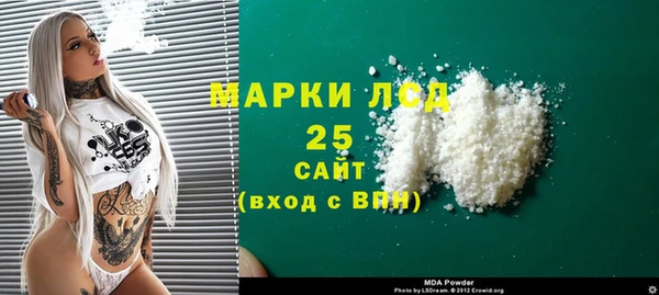 винт Гусь-Хрустальный