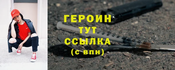 метамфетамин Гусев