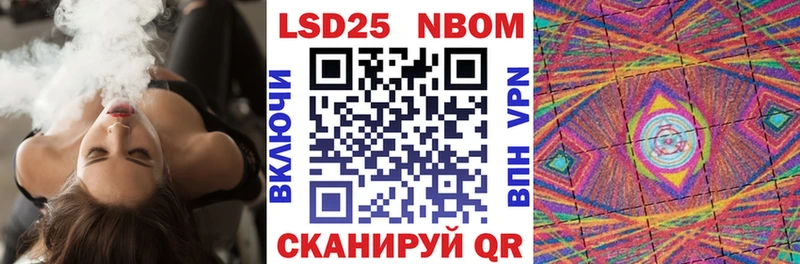 Наркотические марки 1,8мг  Купить  Ипатово 