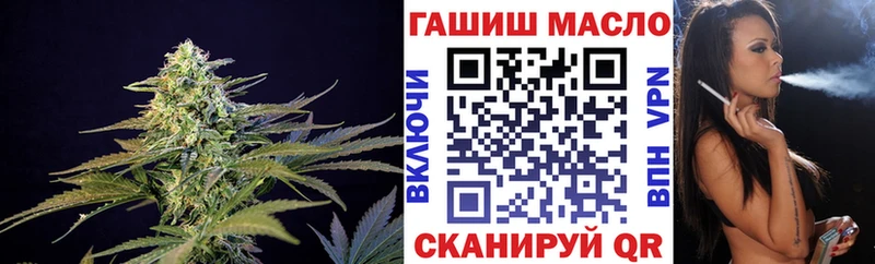 Купить где  Ипатово  ТГК концентрат 